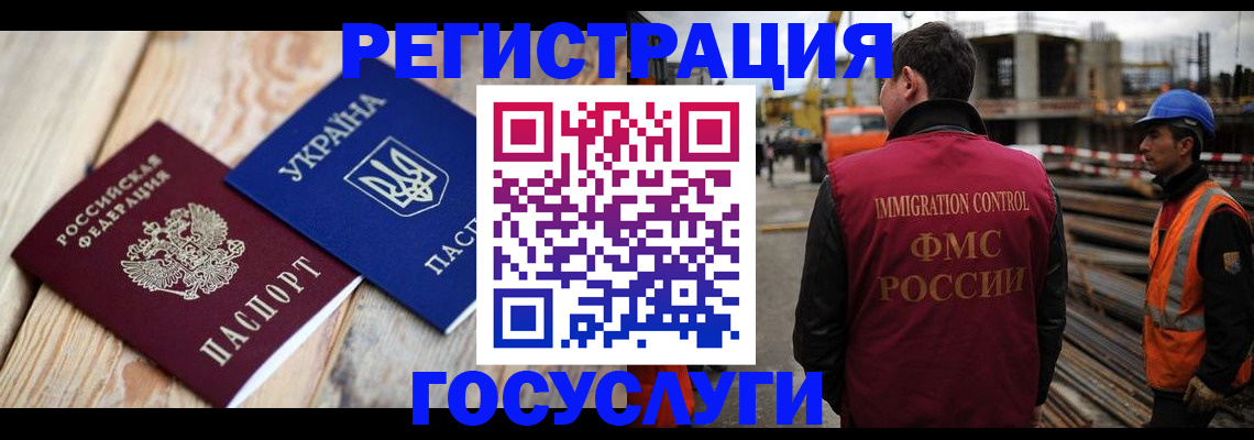 где прописаться в Алдане